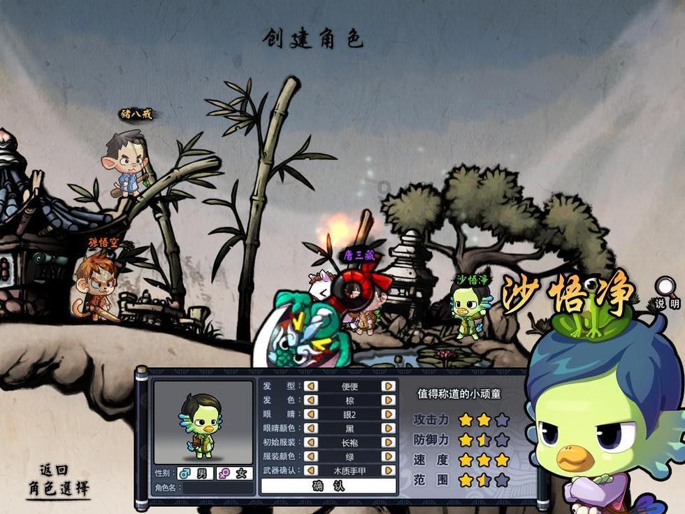 在网上用什么方法哄女朋友开心？